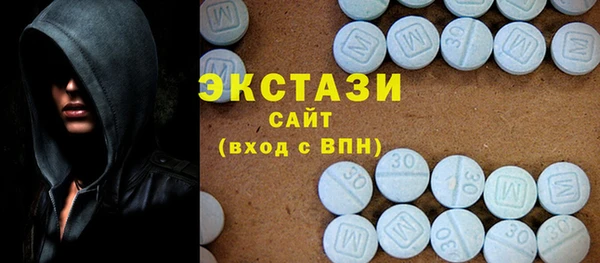 MDMA Балахна