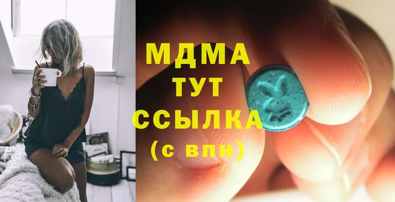 MDMA crystal  как найти   Киреевск 